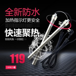 海水电热棒养殖虾塘蟹专用潜水加热管鱼池鱼缸水族大功率钛管海鲜