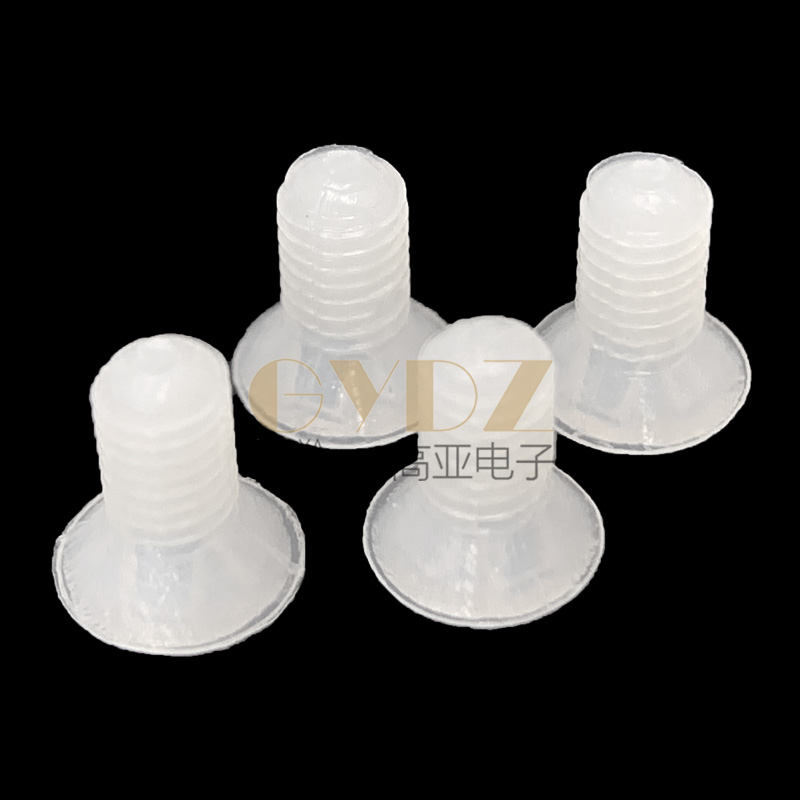 十字平头塑料螺丝尼龙绝