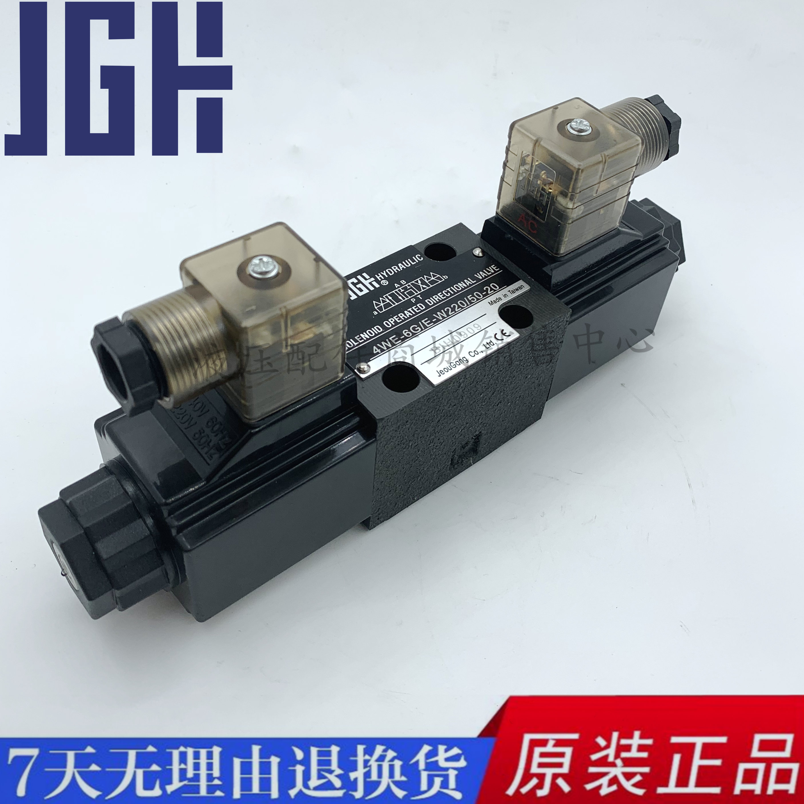 台湾JGH久冈电磁阀4WE-6-MO/E-W220-20 G24 W240 10 PO QO液压阀