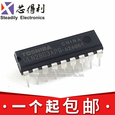 全新原装 直插 ULN2803APG 达林顿驱动器 8通道 DIP-18