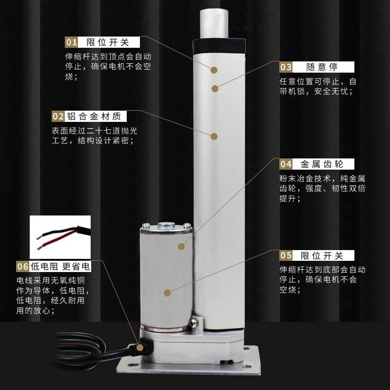 工业电动推杆伸缩杆12v24v直流电机小型电缸大推力升降器平座220v