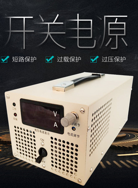 可调1800WAC220 -DC0-300V6A直流大功率稳压开关电源风冷厂家直销