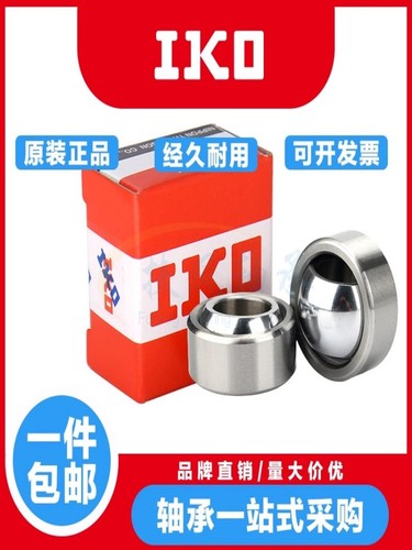 IKO免维护自润滑关节轴承GEBJ5 6 8 10 12 14 16 18 20 22 25 30C