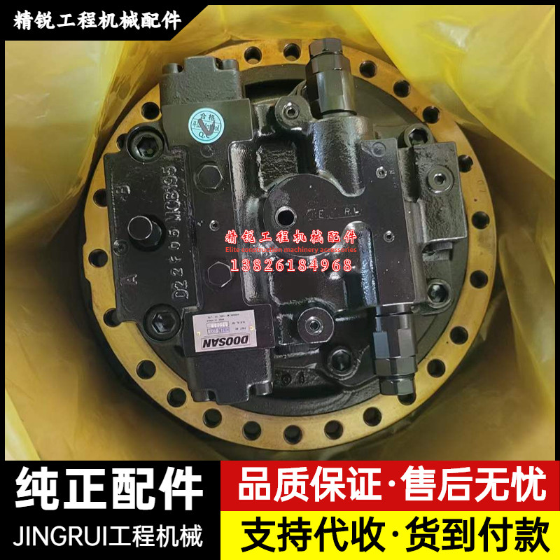 挖机斗山大宇285 300 360 370-5-7行走马达总成减速机齿轮箱配件