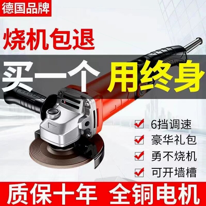 德国进口长手柄可调速角磨机打磨机抛光机多功能切割机万用机手磨