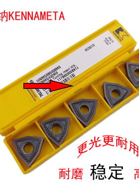 淬火钢钛合金外圆WNMG080404MPFP MS KC5010欧美肯纳桃型数控刀片