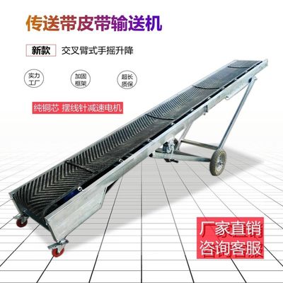 小型装车卸货神器新款传