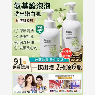 正品儿童洗面奶3-9-12岁