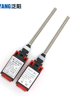 YZ-TS177-201扶梯XAA177HP1踏板盖板开关QM177GY1 适用奥的斯配件