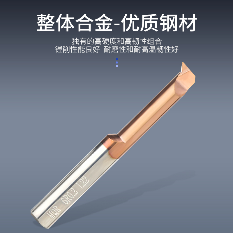 小孔径数控镗车刀抗震内