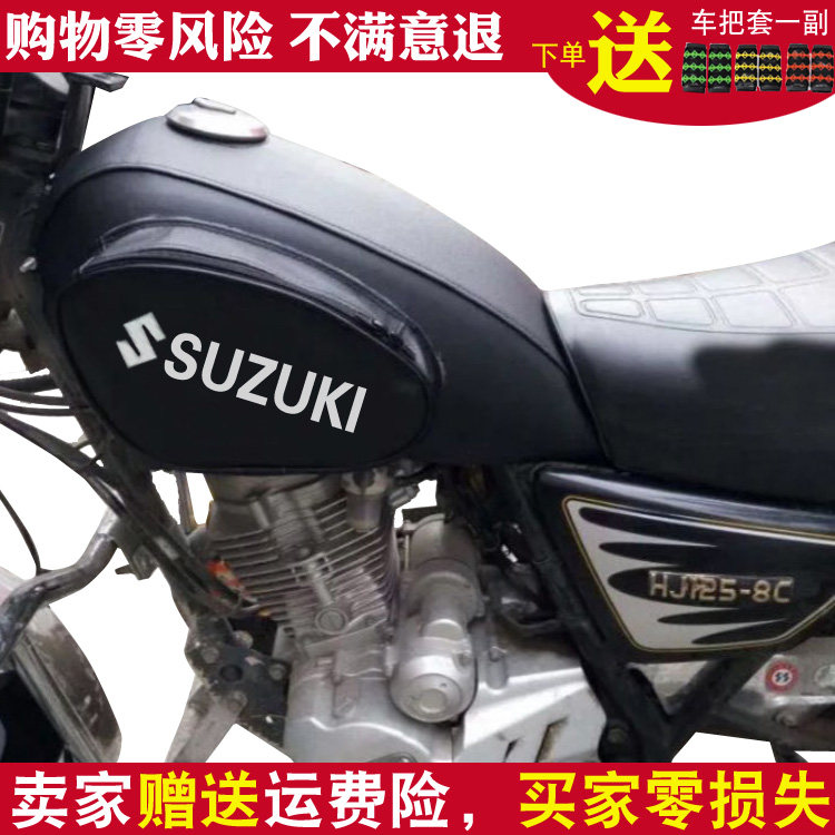 适用于铃木小太子125-8系