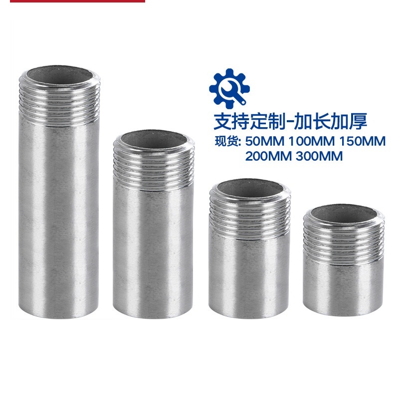 不锈钢单头丝焊接外螺纹