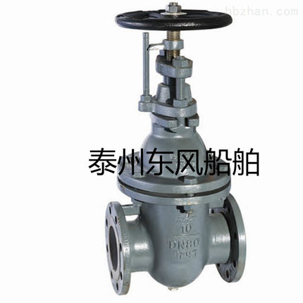 船用铸钢法兰海水阀门A10100 150法兰铸钢闸阀GB/T466-95 CCS船检