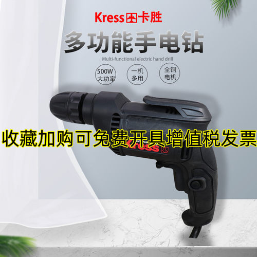 卡胜电钻螺丝刀家用手转