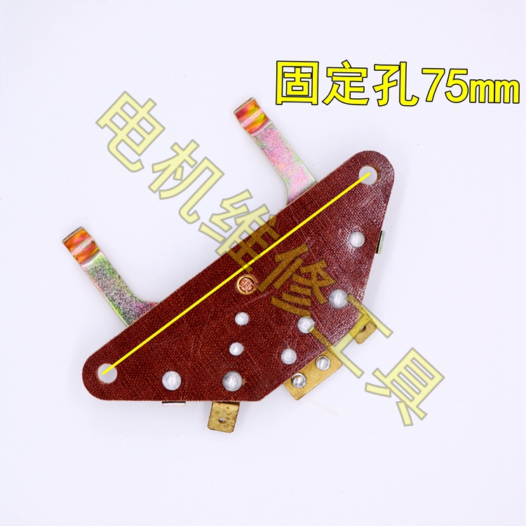 电机控制开关底板单相容