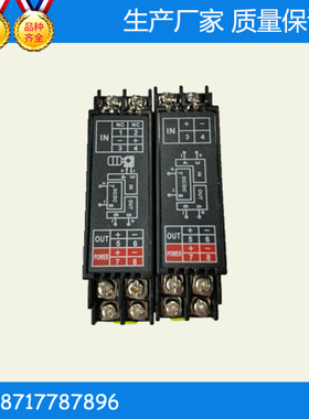 WS15622双路无源电流隔离端子