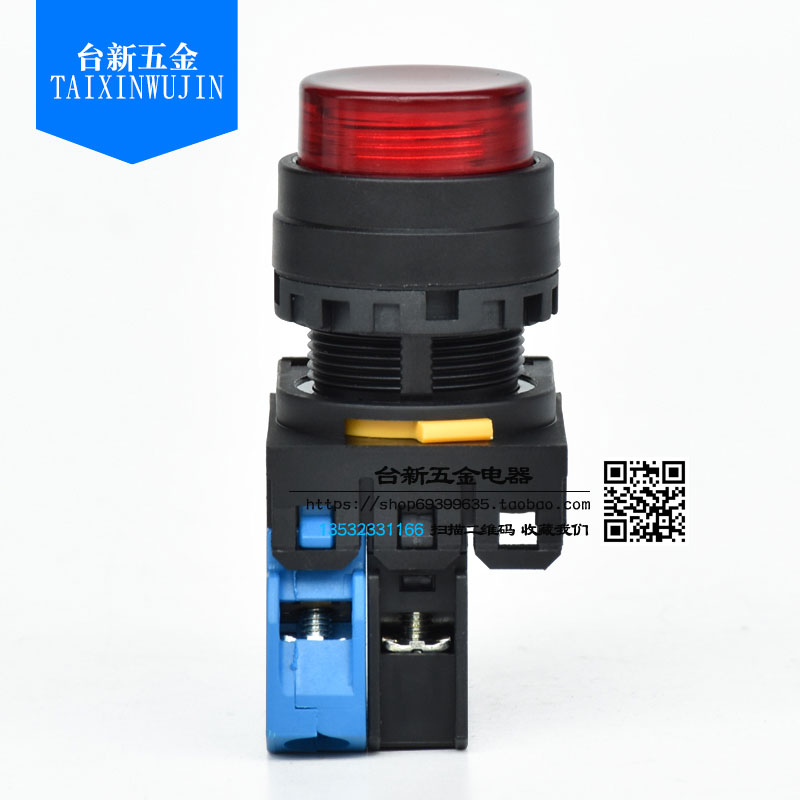 正品和泉按钮指示灯厘带