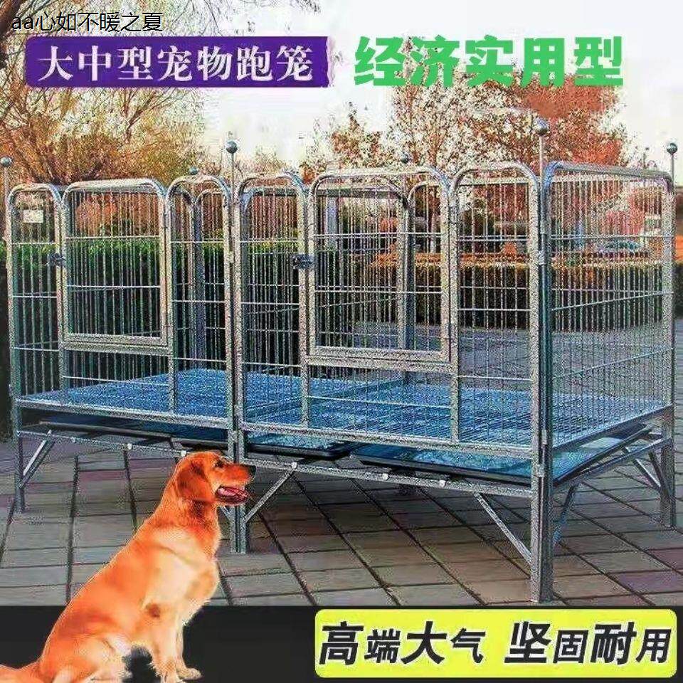 狗笼子狗跑笼繁殖宠物笼围栏吉娃娃中小型宠物展示跑床产床方管笼