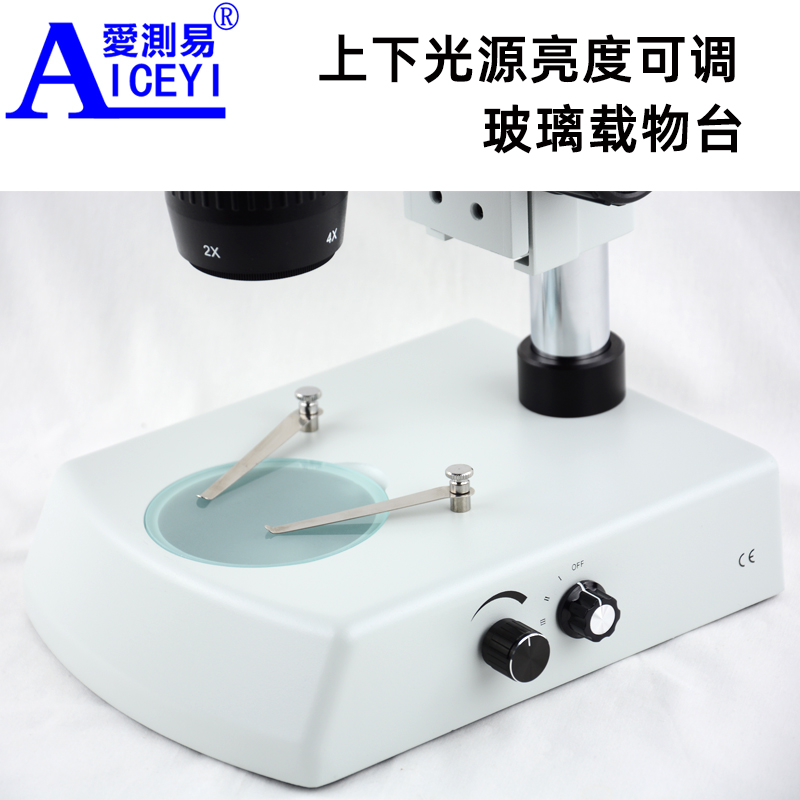 现货两档定倍双目体视显