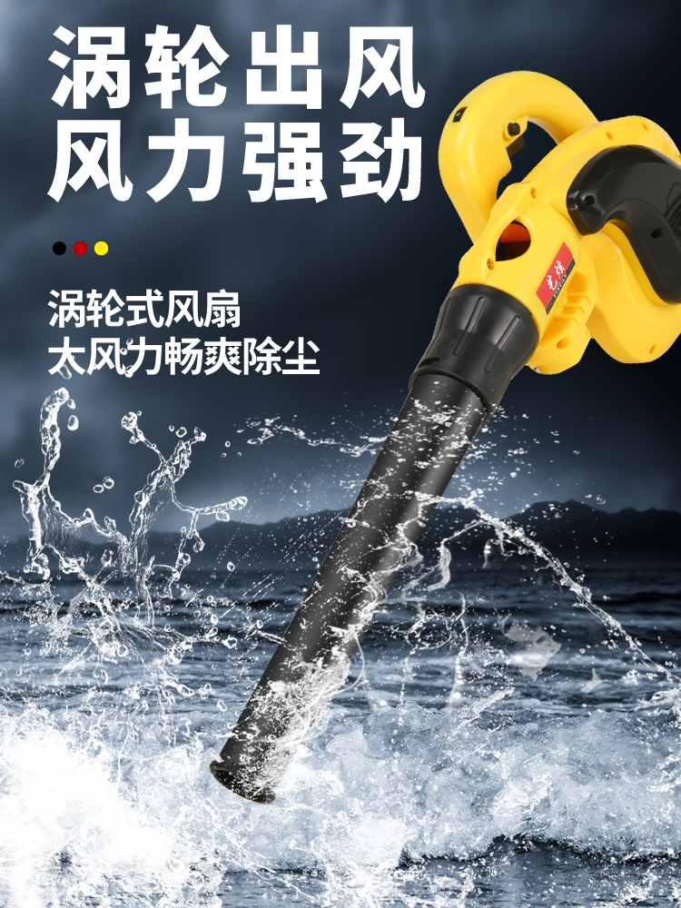插电小型鼓风机大功率吹风机除尘家用电脑清灰吹灰220v工业吸尘器