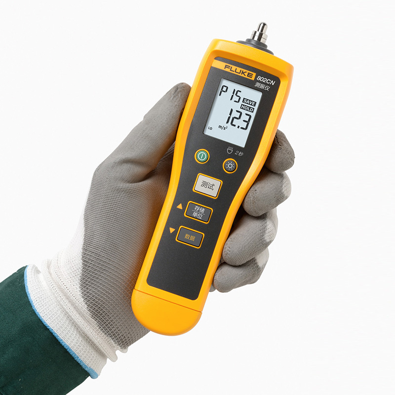福禄克FLUKE F802CN F805CN F805FC/CN振动测试仪测震仪