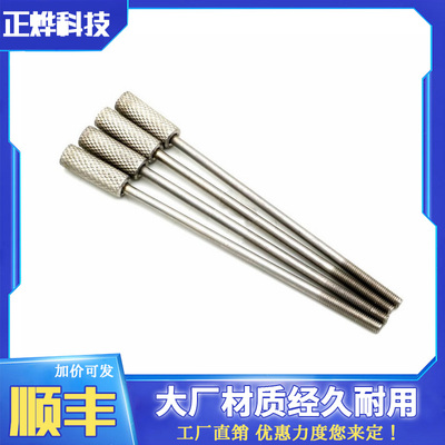 UM2+3D打印机Ultimaker2+十字热端手扭螺丝M3*70一套四支