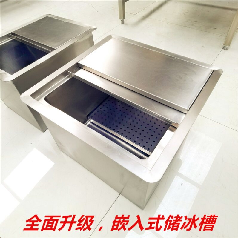加厚不锈钢储冰槽保温池厨房储冰池冰桶冰块储存酒吧奶茶店储冰槽