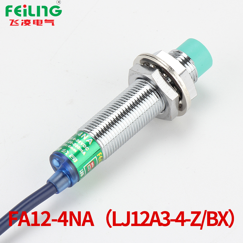 浙江飞凌接近开关三线常