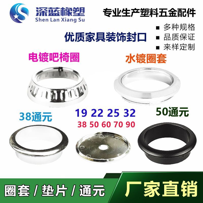 深蓝橡塑高档家具装饰通