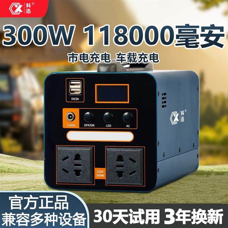德国进口品质户外移动电