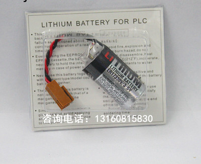 全新原装 ER17330V 2/3A 3.6V C145550RR PLC锂电池