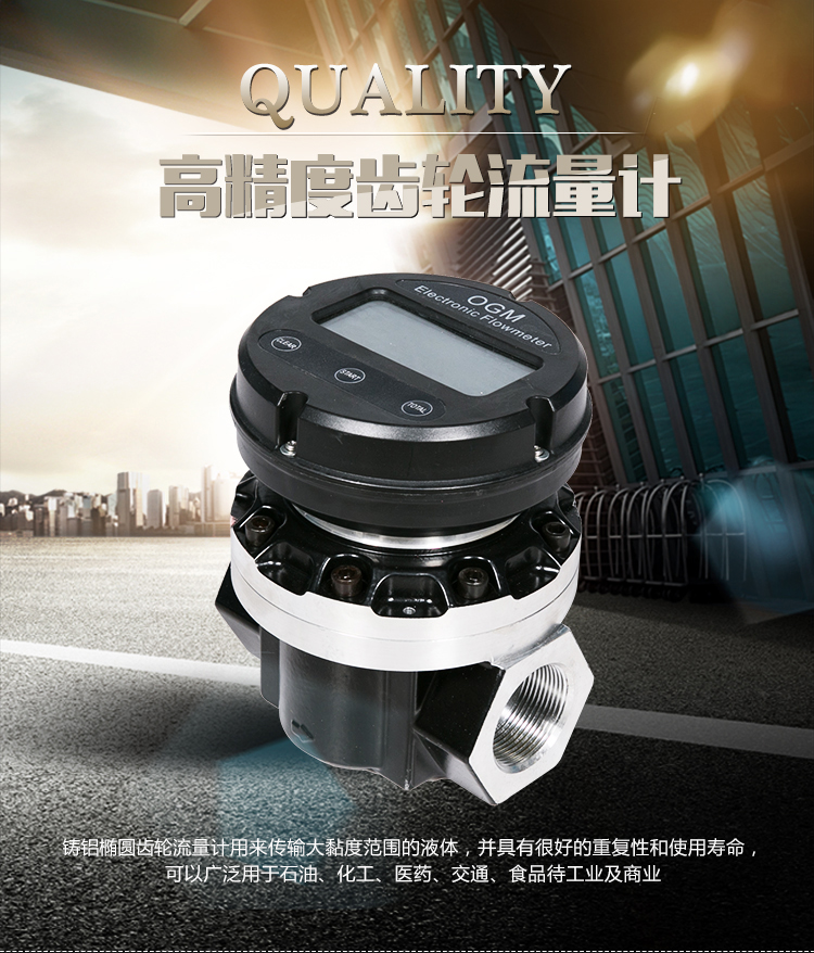 电子流量计甲醇柴油汽寸