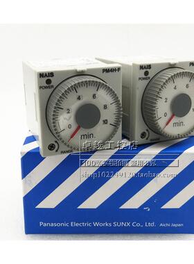 议价时间继电器 PM4HS-H-AC240VW ATC22171