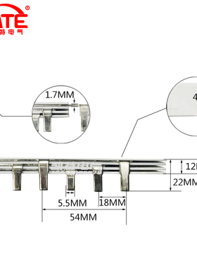 3P60A汇流排加厚 紫铜2.0*5 三相DZ47空开连接铜排C45接线排KT003