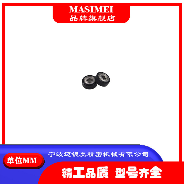 源头厂家迈锶美聚氨酯成型胶轮PU69310-4静音滚轮包胶轴承滑轮,包装,胶带座/封箱器,淘宝优惠券,粉丝福利购,淘宝优惠卷