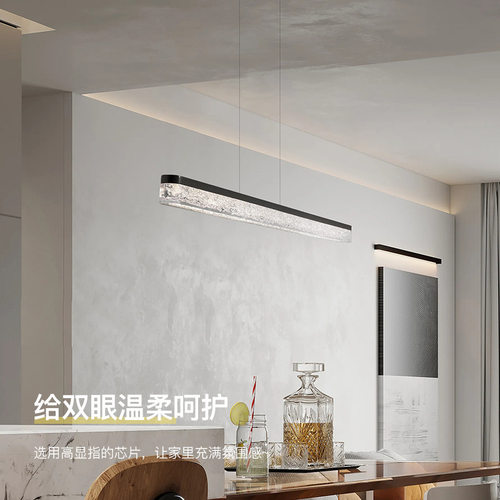 【】现代简约一字长条餐厅吊灯意式极简餐桌吧台岛台饭厅吊灯