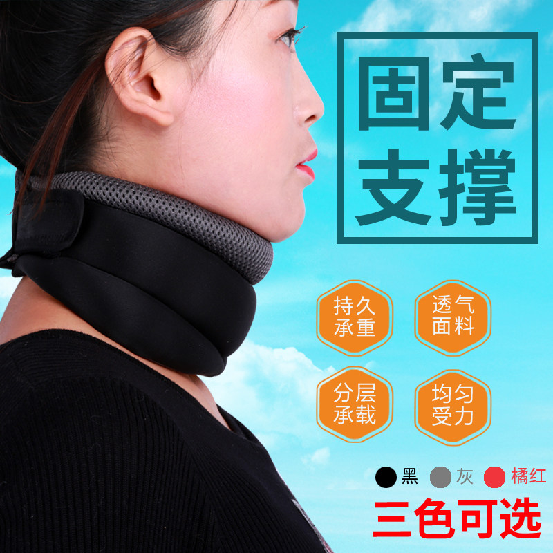 家用颈托发热护颈带保护颈椎护颈套护脖子颈椎颈部矫正器劲椎
