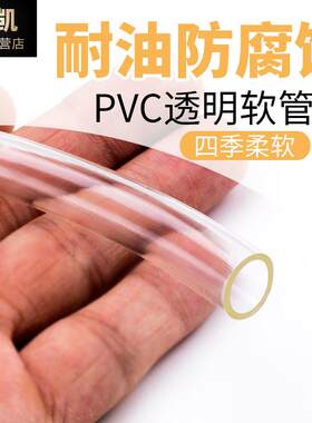 水管细分气无味朔料高压