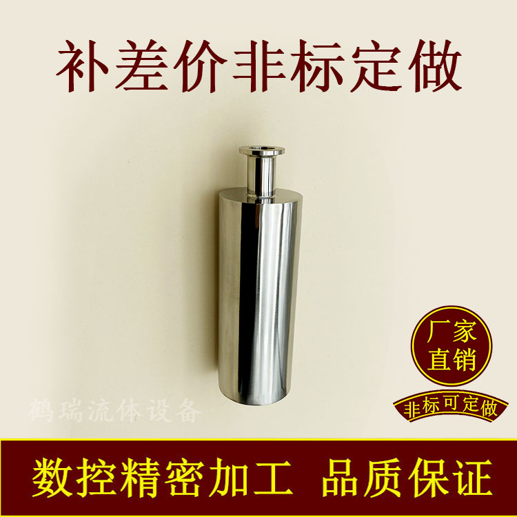 高真空管件设备不锈钢阀