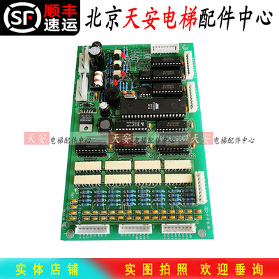 无锡中秀电梯通讯板原装