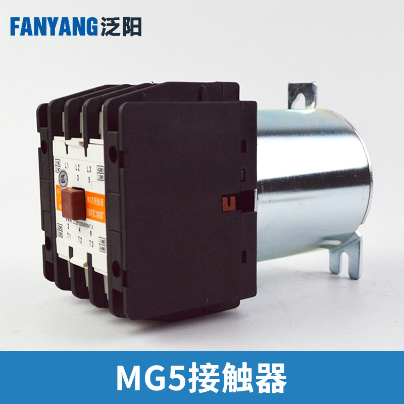 天津第二继电器厂接触梯