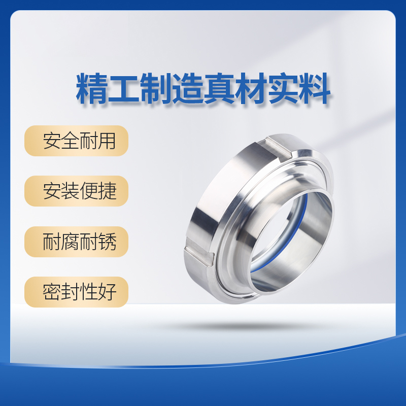 科权不锈钢活接视镜玻璃