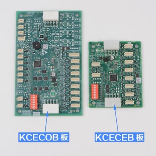 通力电梯KCE轿厢扩展板通讯板全新