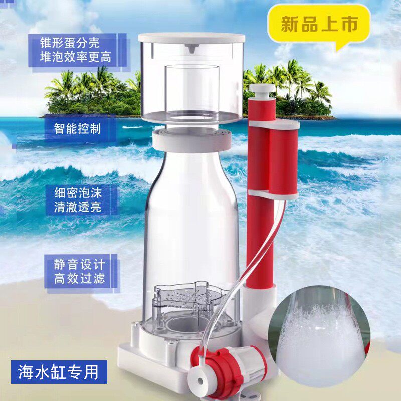 中科新款蛋分静音变频白