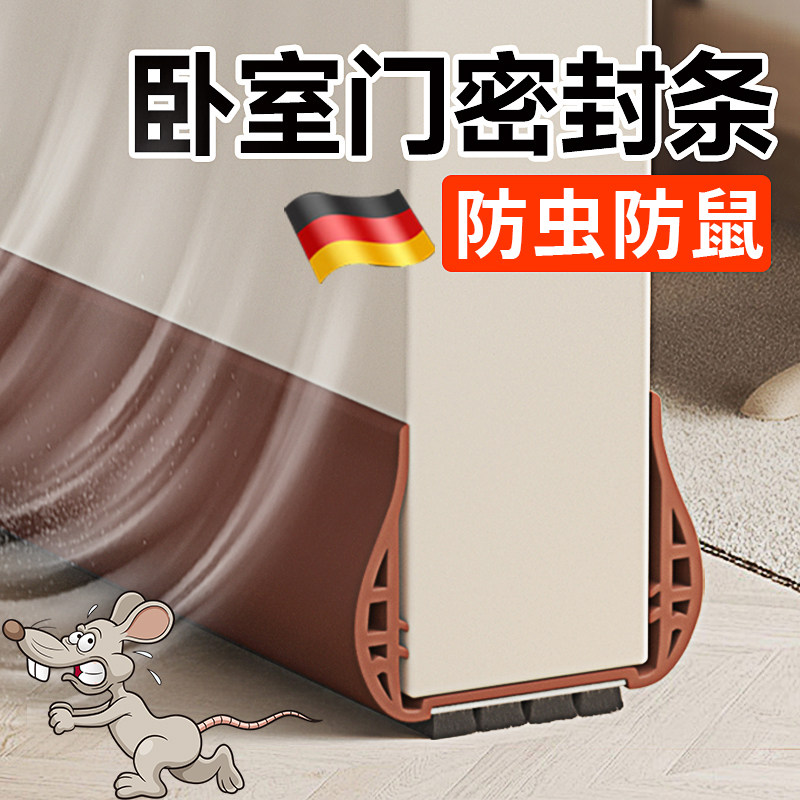 门缝底密封条卷帘防风车图片