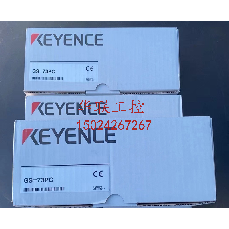 议价GS-71N5 GS-71N10 GS-71PC GS-73PC GS-51N5 GS-11N5 开关 基