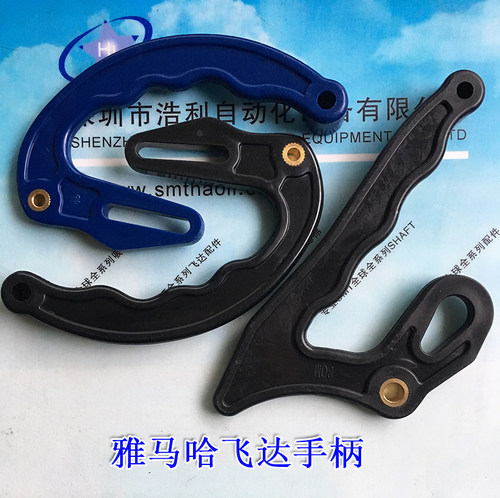 马哈CL8 12 16MM飞达喂料器手柄把手KW1-M115L-M125L-00X