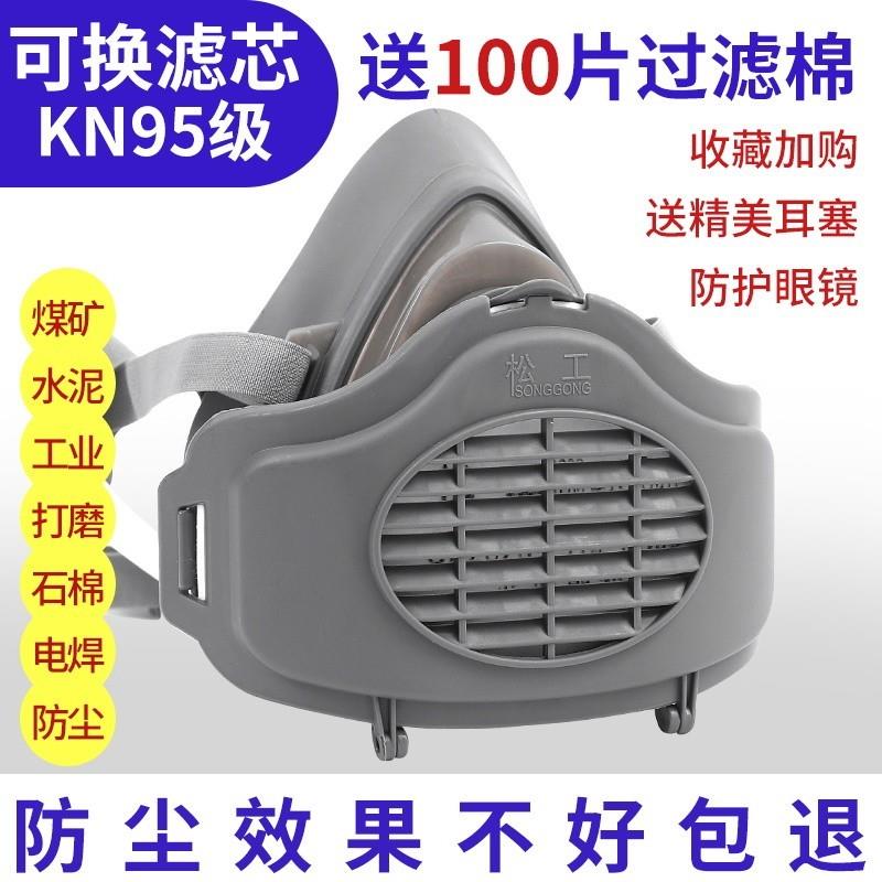 防尘口罩覃工业粉灰透气