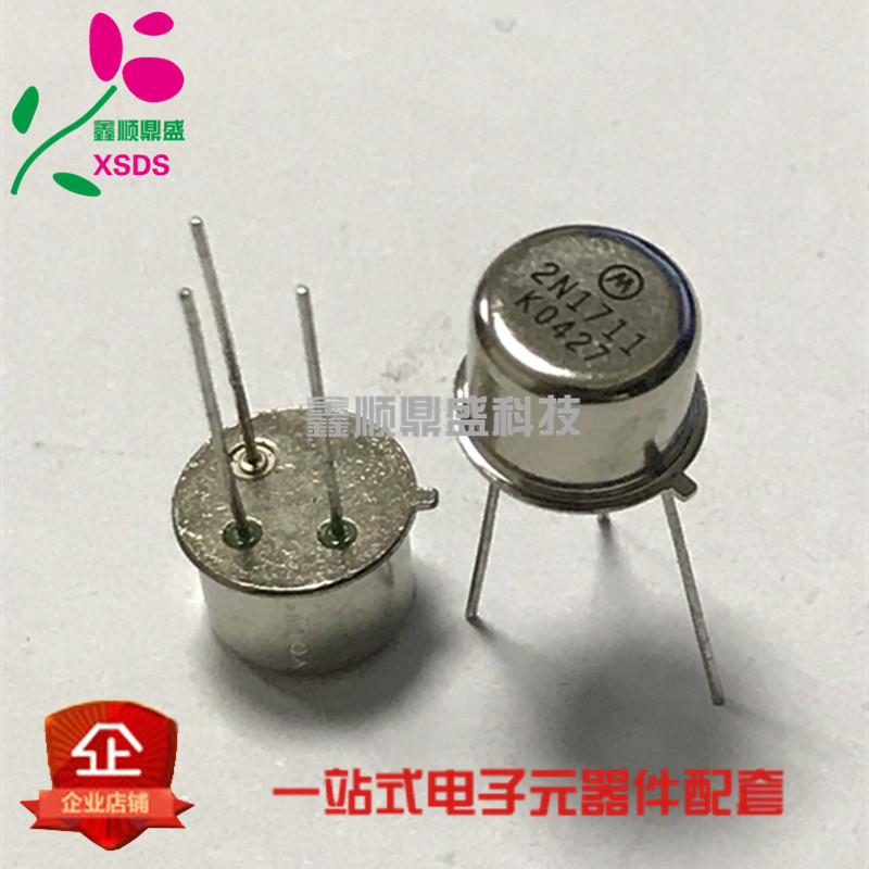 全新原装 2N1711 TRANSISTOR NPN 75V 500MA TO-39 现货直拍