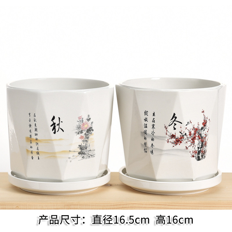 大号花盆中国风陶瓷特价清仓简约包邮带托盘个性家用绿萝吊兰多肉,纺织面料/辅料/配套,服装加工设备,淘宝优惠券,粉丝福利购,淘宝优惠卷